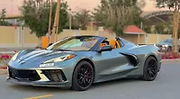 2023 Chevrolet CORVETTE