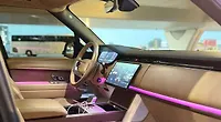 2024 Range Rover Vouge